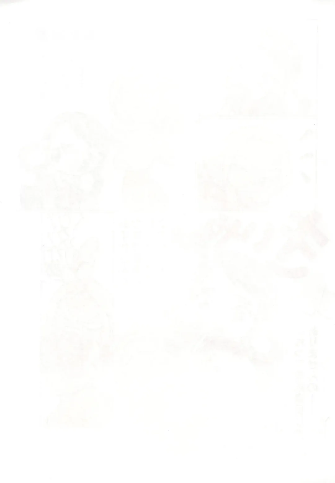 Gekkan (Uso) Joseki Ou Fhentai - Page 35