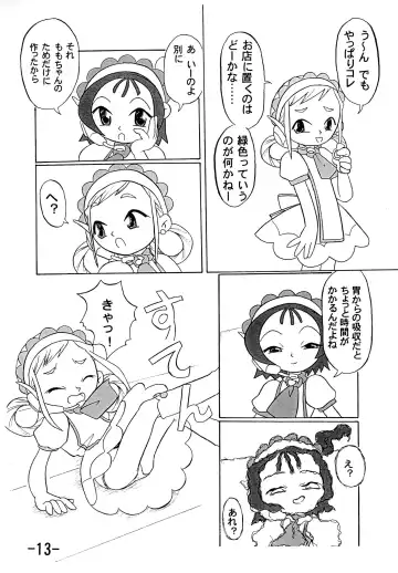 Gekkan (Uso) Joseki Ou Fhentai - Page 15