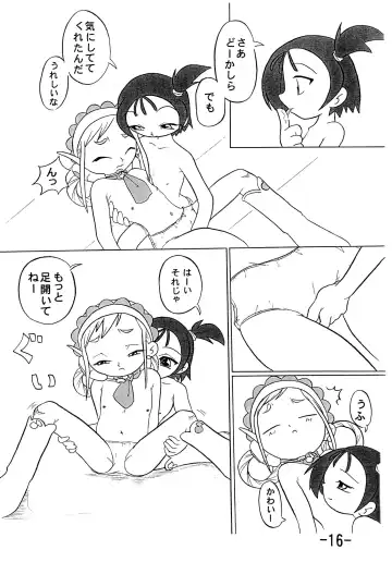 Gekkan (Uso) Joseki Ou Fhentai - Page 18