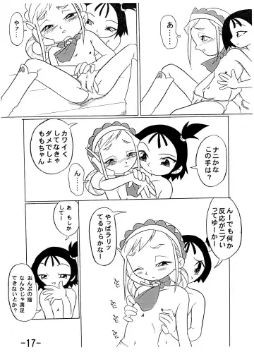 Gekkan (Uso) Joseki Ou Fhentai - Page 19