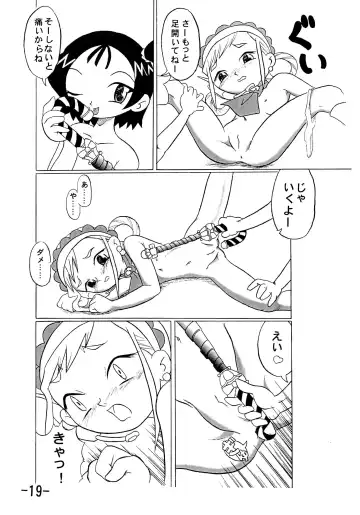 Gekkan (Uso) Joseki Ou Fhentai - Page 21