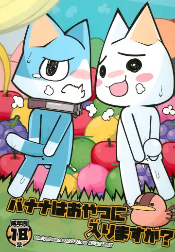 Read [Ikuta Takanon - Wasizuu] Banana wa Oyatsu no Hairimasu ka? - Fhentai