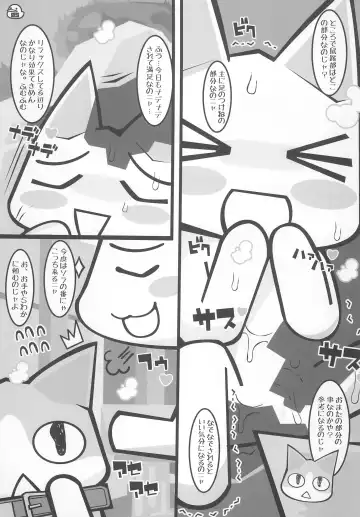 [Ikuta Takanon - Wasizuu] Banana wa Oyatsu no Hairimasu ka? Fhentai - Page 5