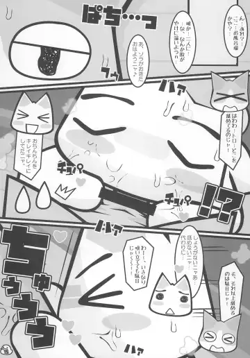 [Ikuta Takanon - Wasizuu] Banana wa Oyatsu no Hairimasu ka? Fhentai - Page 15