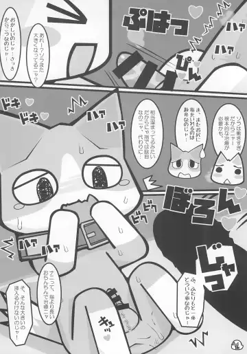 [Ikuta Takanon - Wasizuu] Banana wa Oyatsu no Hairimasu ka? Fhentai - Page 16