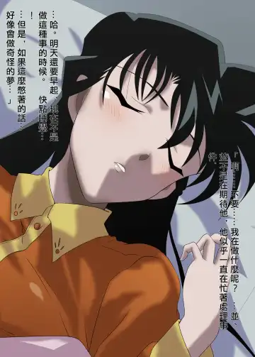 [Kuro - Oyu No Kaori] Barlow Heroines Fhentai - Page 5