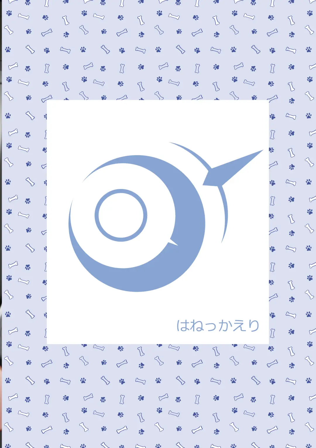 [Ricochet] Ako Sanpo Fhentai - Page 26