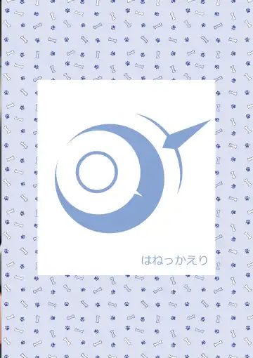 [Ricochet] Ako Sanpo Fhentai - Page 26