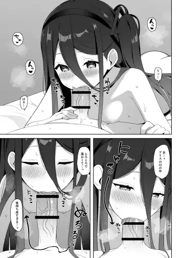 [Sasai Nakoto] Alice to Shiawase na Yume o Mimasen ka? Fhentai - Page 7