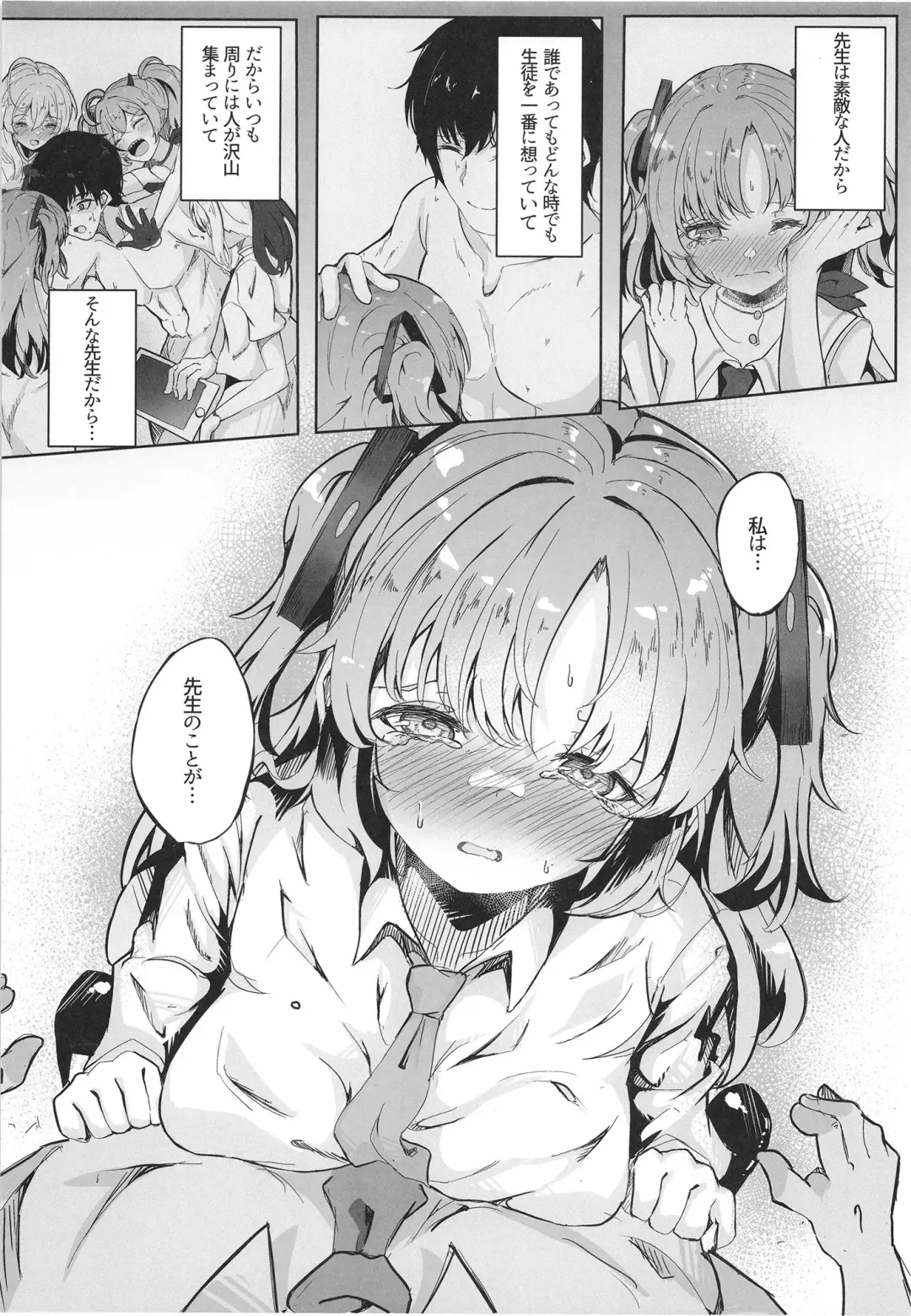 [Nanao] Honjitsu mo Yoroshiku Onegaishimasu ne, Sensei Fhentai - Page 8