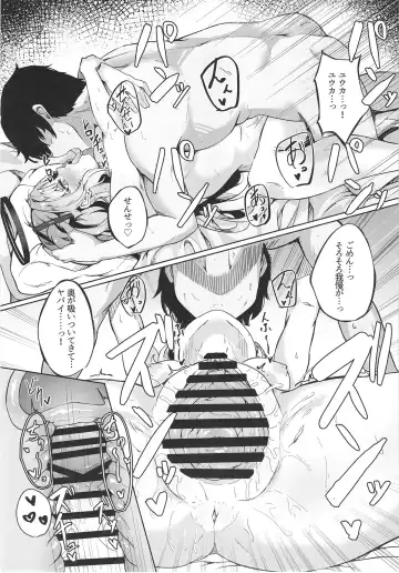 [Nanao] Honjitsu mo Yoroshiku Onegaishimasu ne, Sensei Fhentai - Page 23