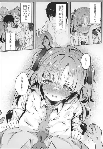 [Nanao] Honjitsu mo Yoroshiku Onegaishimasu ne, Sensei Fhentai - Page 8