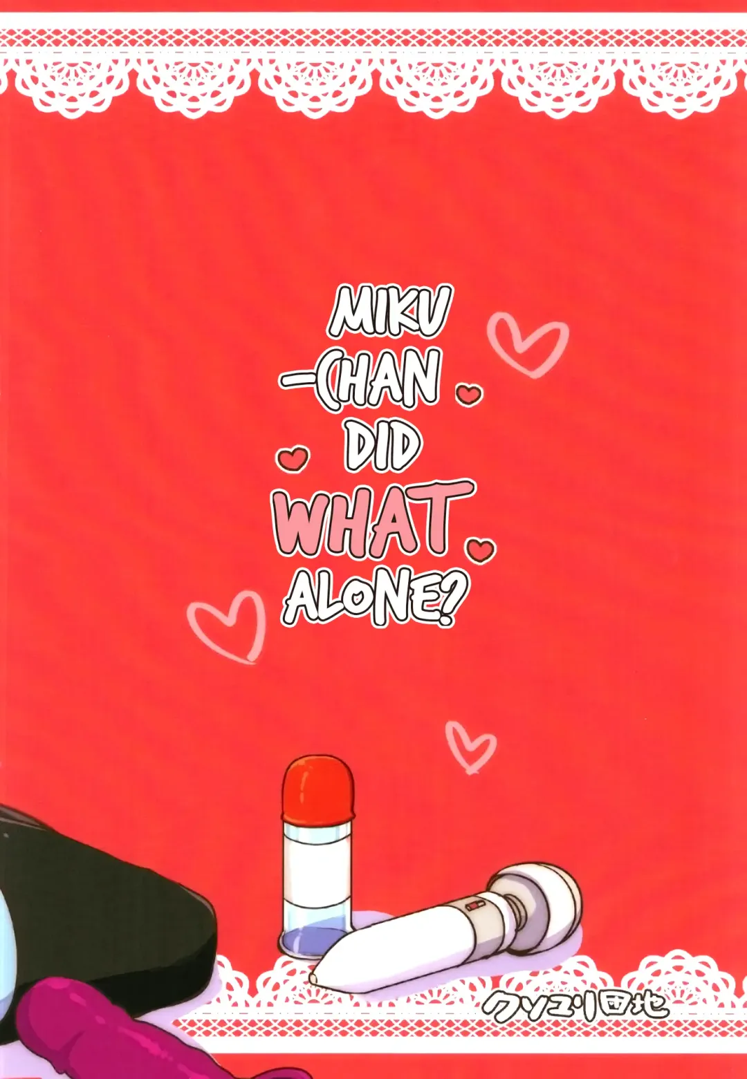 [Johnson] Miku-chan Hitori de Nani Shiteta? | Miku-Chan Did What Alone? Fhentai - Page 28