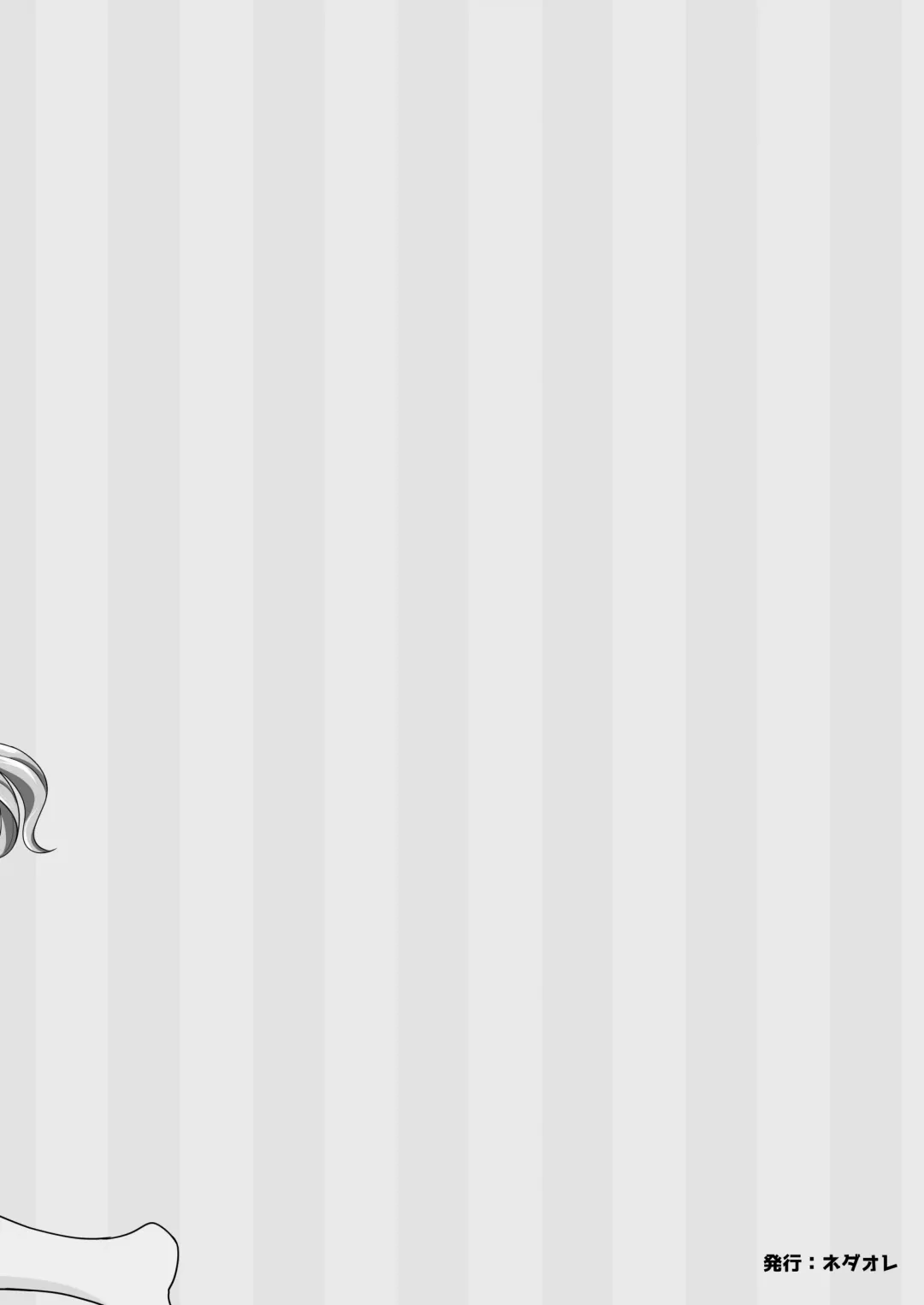 [Ayane] Ookami  to Usagi | 大野狼和小白兔 Fhentai - Page 33