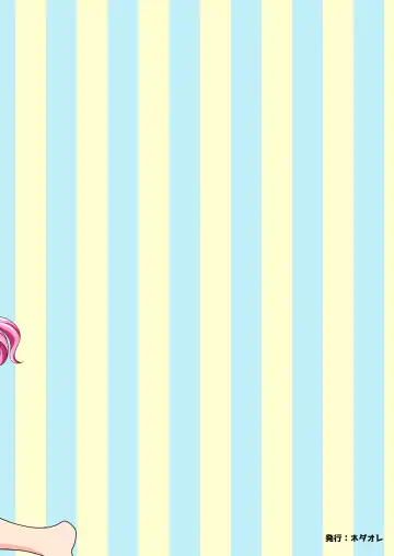 [Ayane] Ookami  to Usagi | 大野狼和小白兔 Fhentai - Page 34