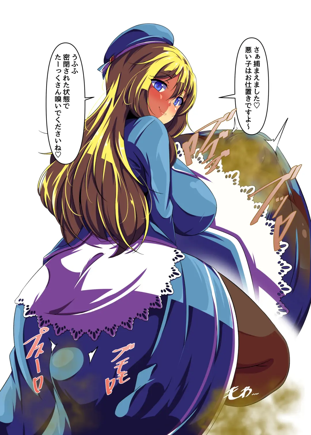 [Aimo] Ensei Kaeri Hishokan no Nioizeme Fhentai - Page 12