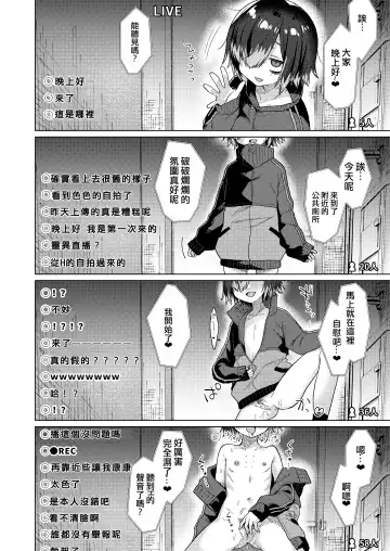 [Dancyo] Seiyoku Obake ni Norowarechatta!? | 被性慾妖怪給詛咒了！？ Fhentai - Page 14
