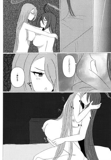 Doushite Kou Natta!? Fhentai - Page 13
