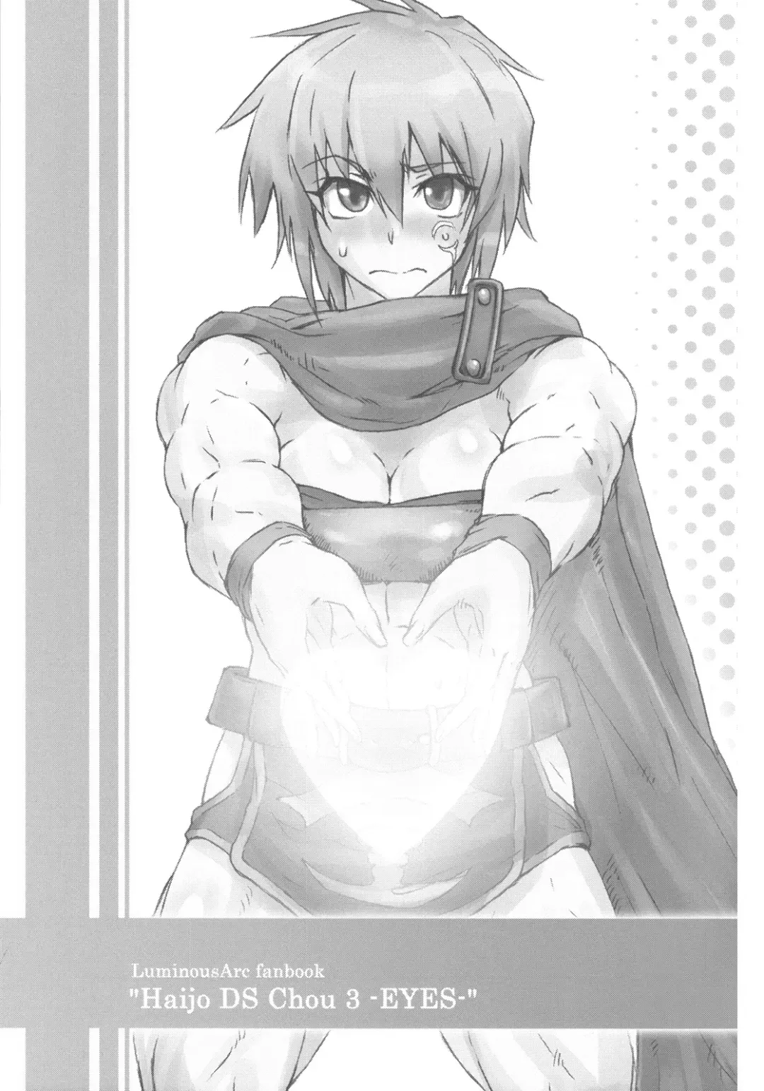 [Buchou Chinke - Hiromi] Haijo DS Chou 3 -Eyes- Fhentai - Page 2