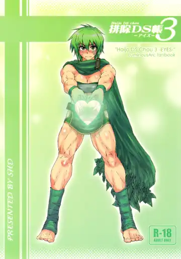 Read [Buchou Chinke - Hiromi] Haijo DS Chou 3 -Eyes- - Fhentai