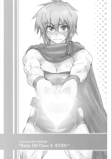 [Buchou Chinke - Hiromi] Haijo DS Chou 3 -Eyes- Fhentai - Page 2
