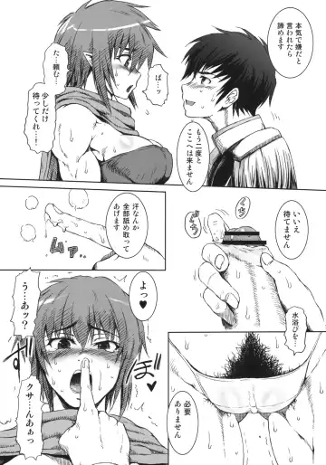 [Buchou Chinke - Hiromi] Haijo DS Chou 3 -Eyes- Fhentai - Page 6