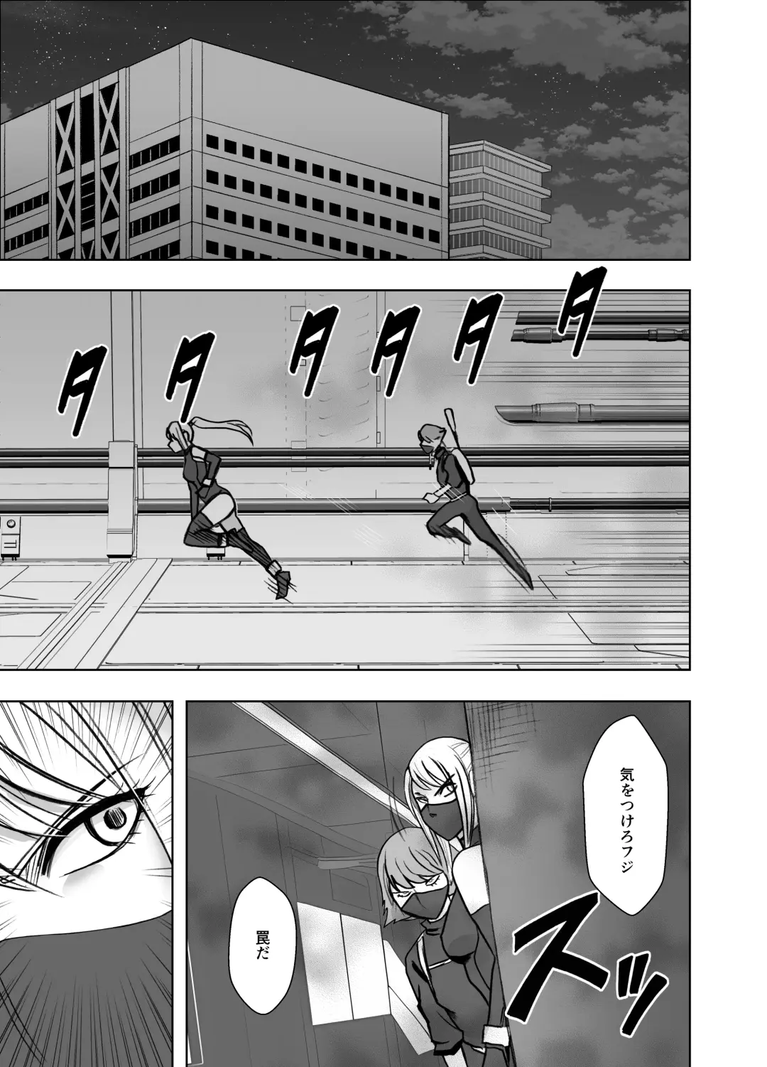 [Crimson] Kesha Fantia Fhentai - Page 3