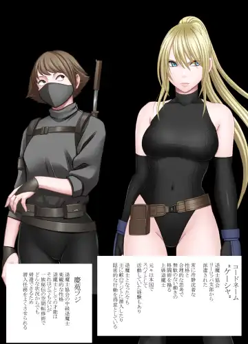 Read [Crimson] Kesha Fantia - Fhentai