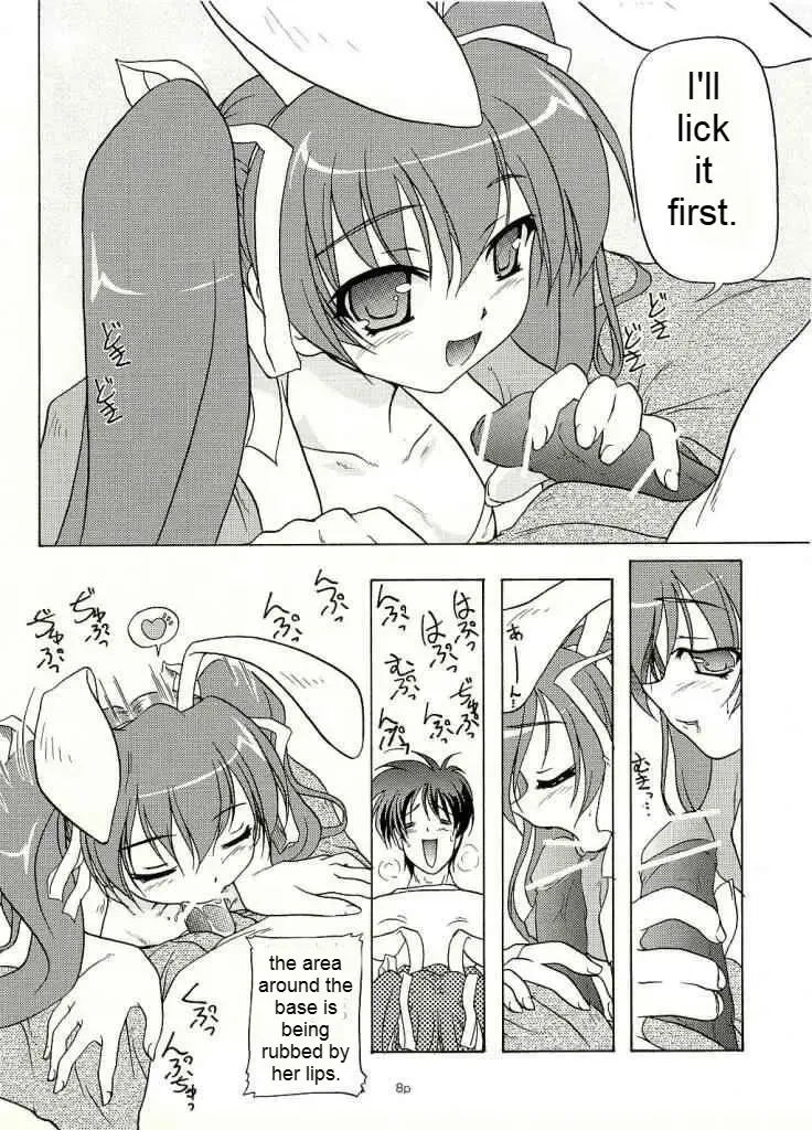 [Akazawa Red] Twintail Mania - Chupa Chupa Tomomi-tan Hen - Fhentai - Page 6