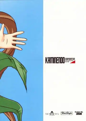 [Akazawa Red] Twintail Mania - Chupa Chupa Tomomi-tan Hen - Fhentai - Page 10