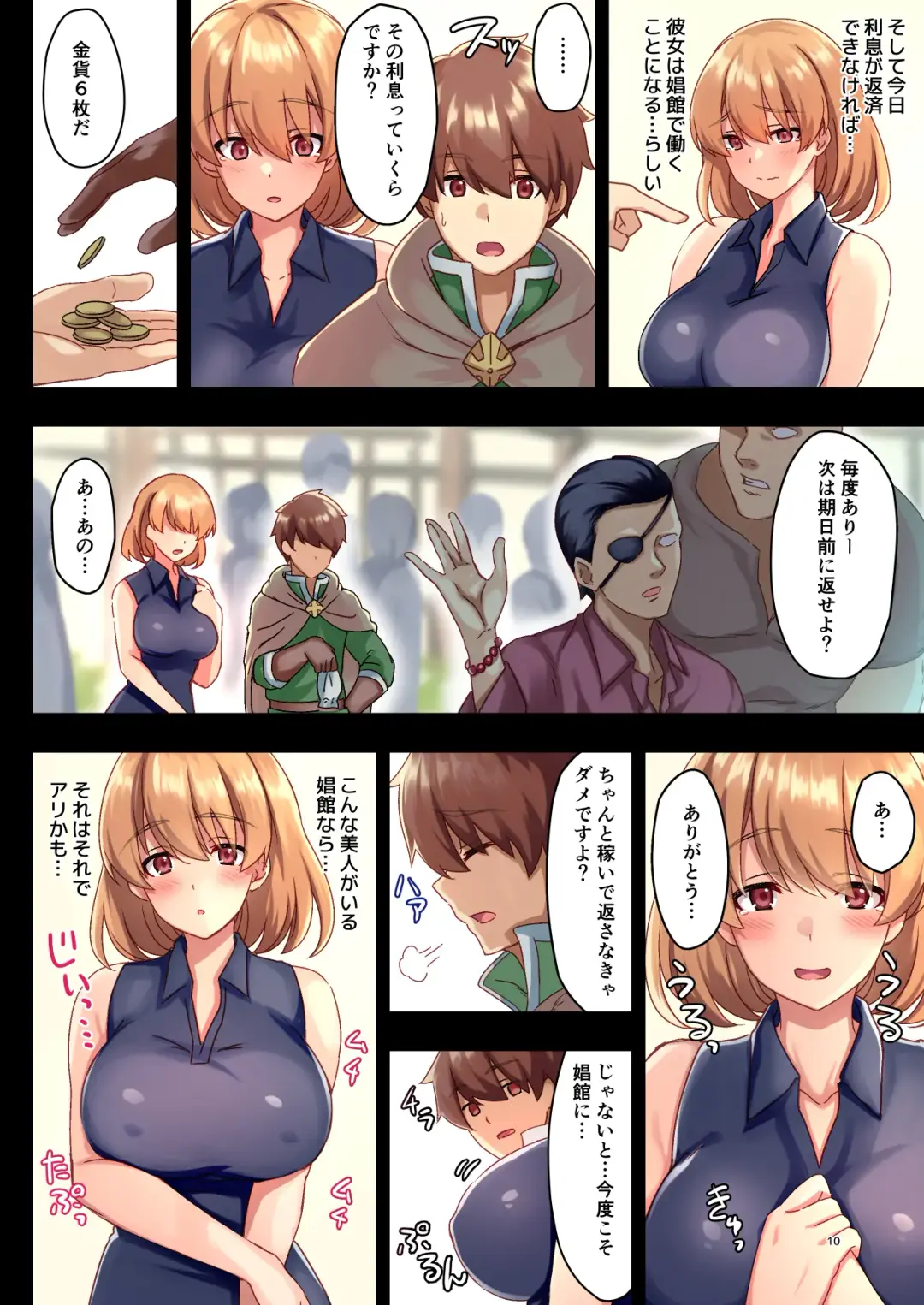 [Satoo Chief] Josei Bakari no Party ni Healer no Boku ga Kanyuu Shita Kekka Fhentai - Page 10