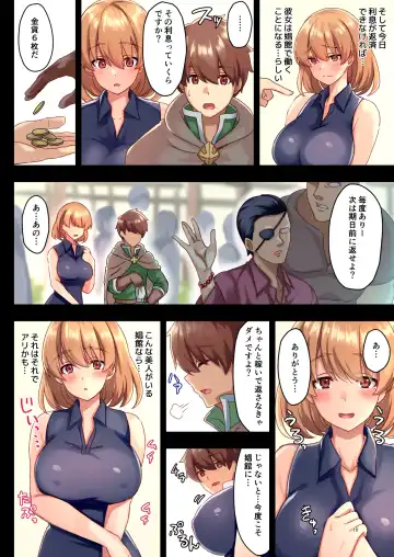 [Satoo Chief] Josei Bakari no Party ni Healer no Boku ga Kanyuu Shita Kekka Fhentai - Page 10