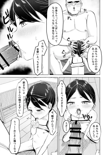 Okane Tamatta kara Chikubi Ijitte! Fhentai - Page 2