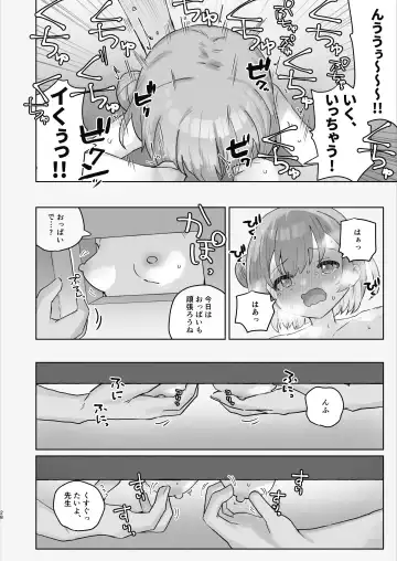 [Tadano Comina] Byouin Ecchi Massage Fhentai - Page 28