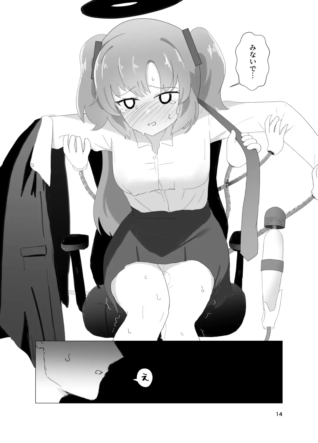 E-!?  Yuuka senpai ga kousoku kyousei renzoku akume kochokocho choukyou isu ni!? ​ Fhentai - Page 14