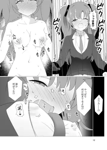 E-!?  Yuuka senpai ga kousoku kyousei renzoku akume kochokocho choukyou isu ni!? ​ Fhentai - Page 12