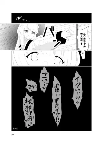 E-!?  Yuuka senpai ga kousoku kyousei renzoku akume kochokocho choukyou isu ni!? ​ Fhentai - Page 29