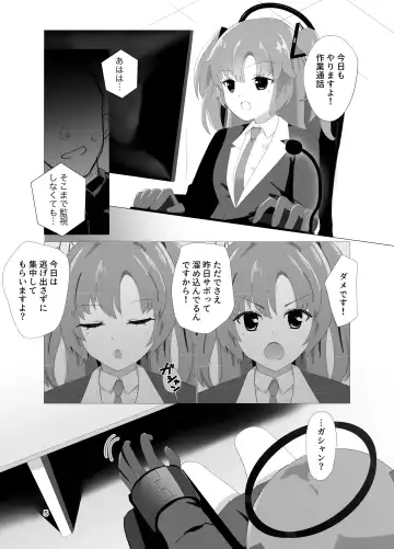 E-!?  Yuuka senpai ga kousoku kyousei renzoku akume kochokocho choukyou isu ni!? ​ Fhentai - Page 5
