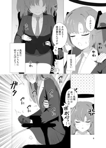 E-!?  Yuuka senpai ga kousoku kyousei renzoku akume kochokocho choukyou isu ni!? ​ Fhentai - Page 8