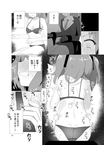 E-!?  Yuuka senpai ga kousoku kyousei renzoku akume kochokocho choukyou isu ni!? ​ Fhentai - Page 9