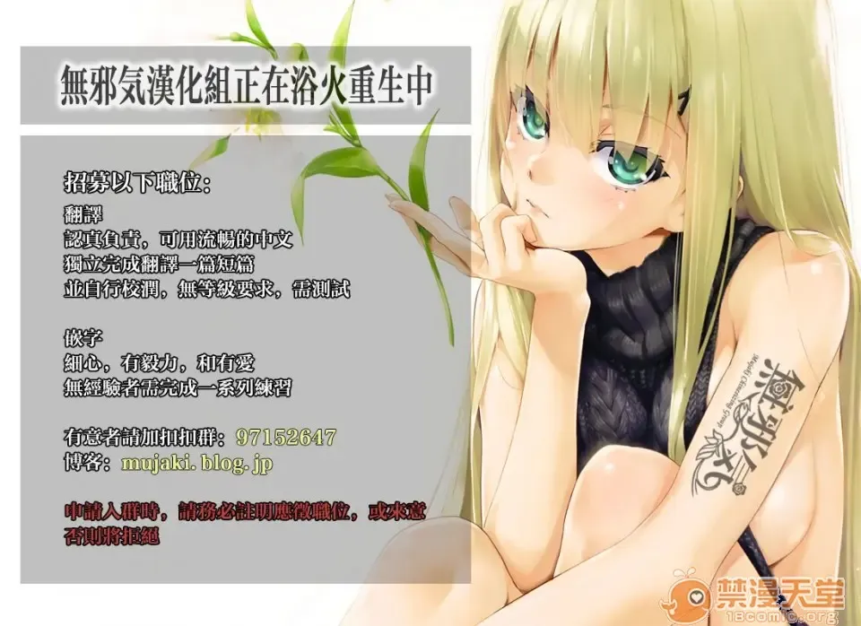 [Mizuryu Kei] Luvslave Ch .2 Fhentai - Page 27