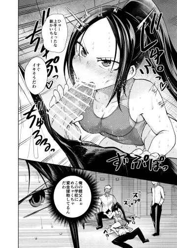 [Noguchi Shouta] Sukumizu Daisuki Club Shiori Fhentai - Page 10
