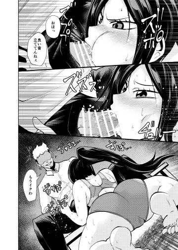 [Noguchi Shouta] Sukumizu Daisuki Club Shiori Fhentai - Page 12