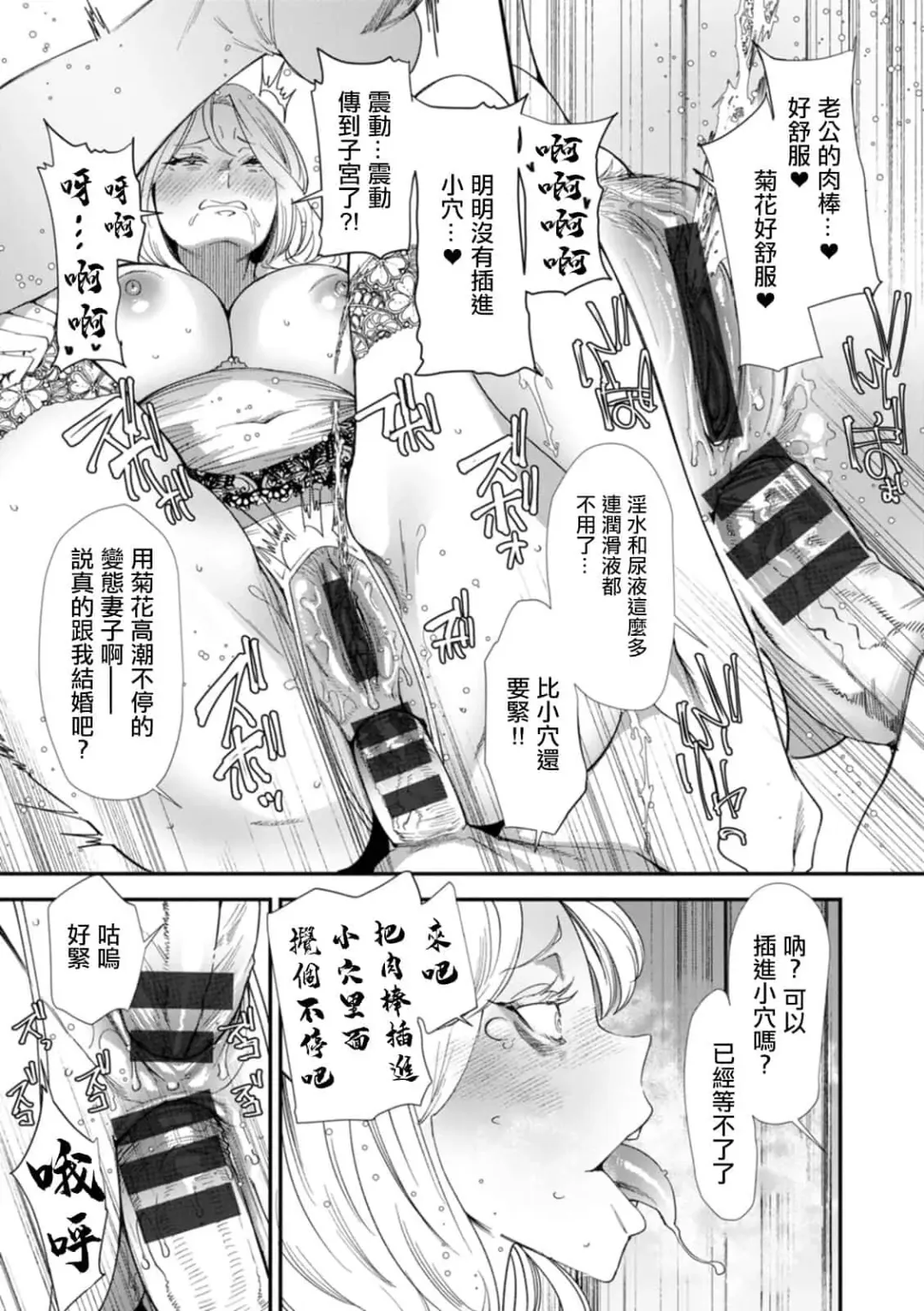[Ooshima Ryou] AVデビューした人妻エルフは本気絶頂の夢を見るか Fhentai - Page 169