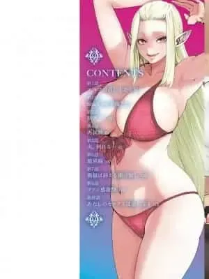 [Ooshima Ryou] AVデビューした人妻エルフは本気絶頂の夢を見るか Fhentai - Page 2