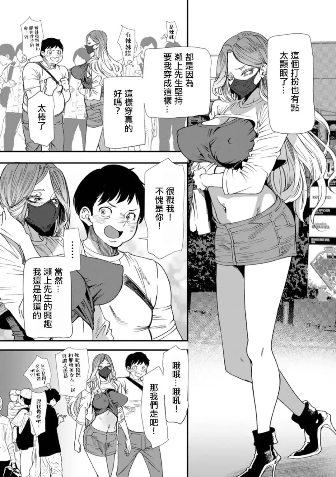 [Ooshima Ryou] AVデビューした人妻エルフは本気絶頂の夢を見るか Fhentai - Page 43