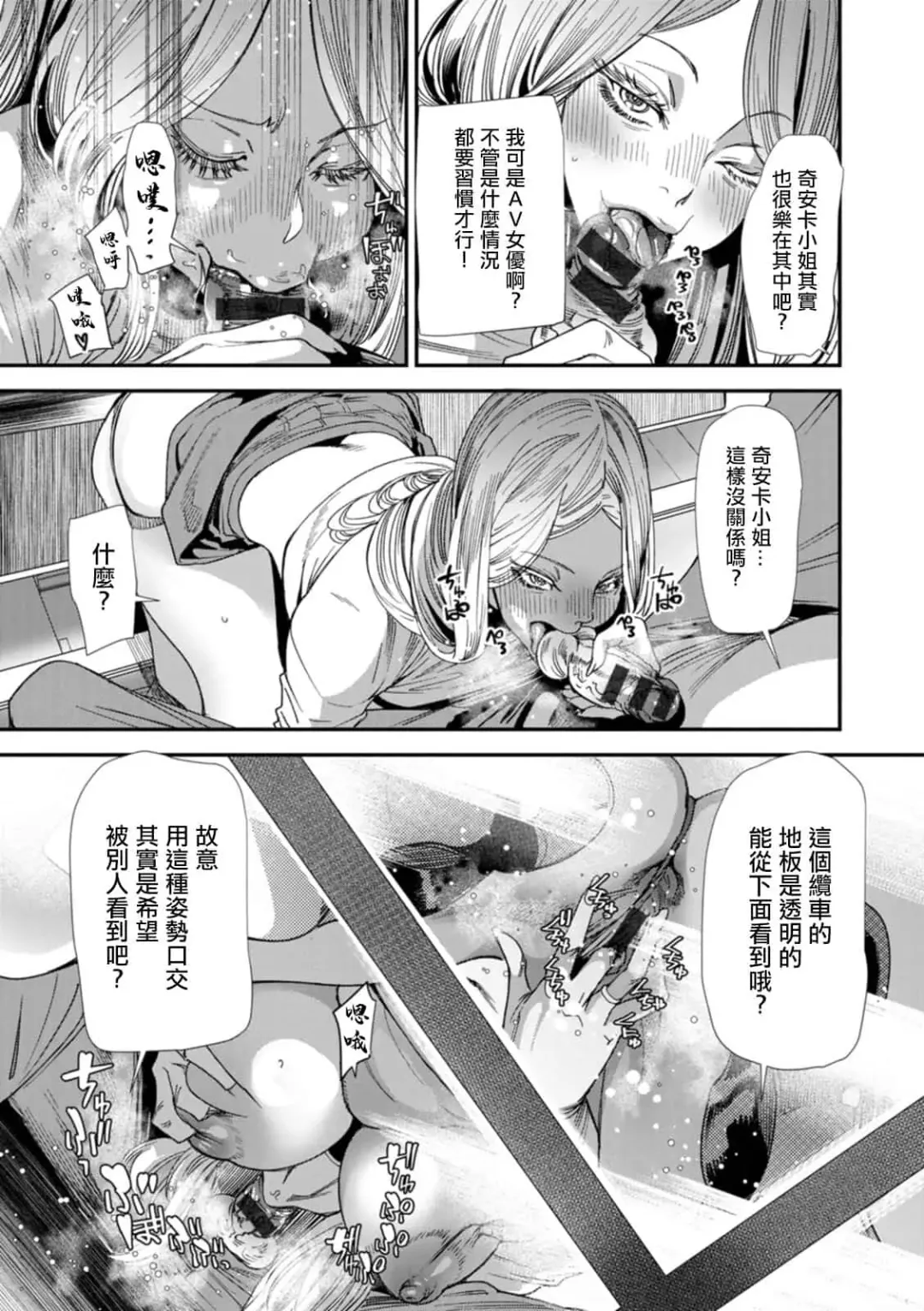 [Ooshima Ryou] AVデビューした人妻エルフは本気絶頂の夢を見るか Fhentai - Page 47