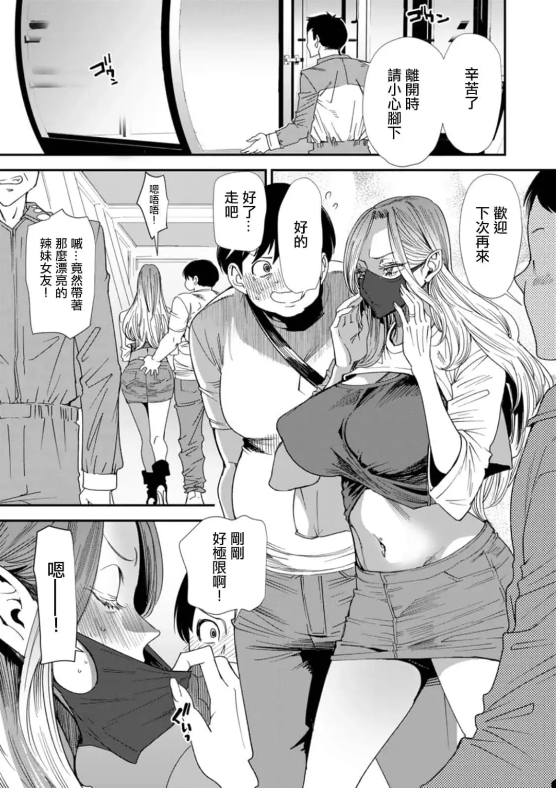 [Ooshima Ryou] AVデビューした人妻エルフは本気絶頂の夢を見るか Fhentai - Page 49