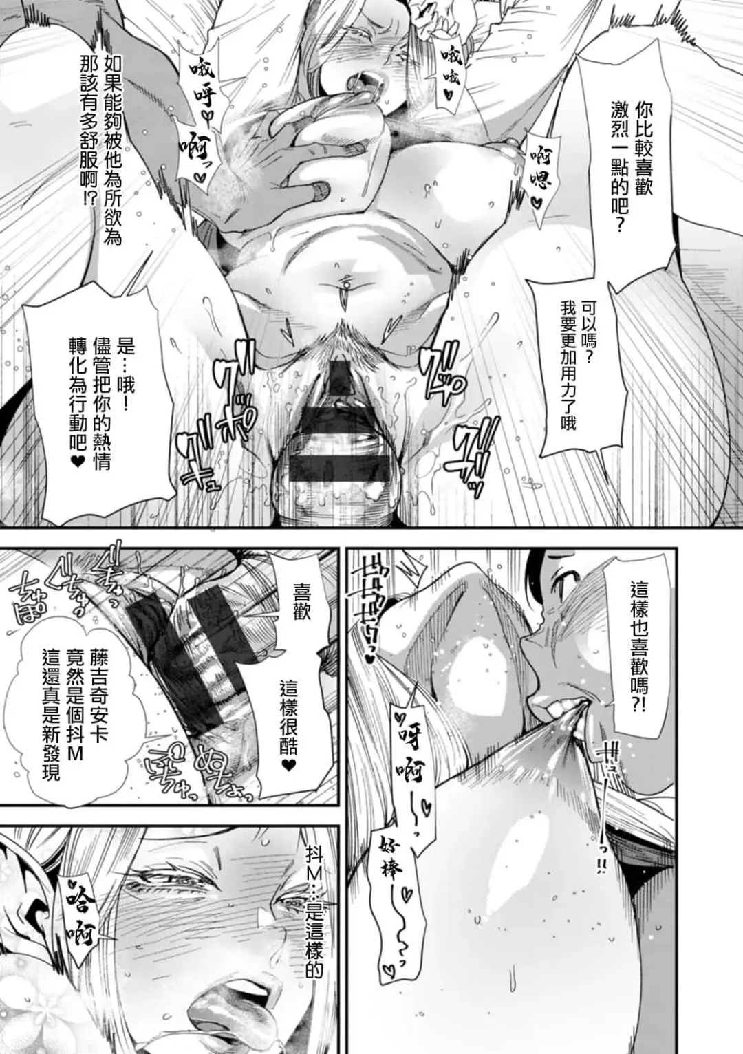 [Ooshima Ryou] AVデビューした人妻エルフは本気絶頂の夢を見るか Fhentai - Page 55