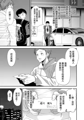 [Ooshima Ryou] AVデビューした人妻エルフは本気絶頂の夢を見るか Fhentai - Page 103